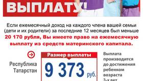 Почему пенсия меньше зарплаты в Летуаль