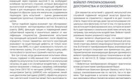 Почему стоит использовать сантиметр вместо весов в Летуаль