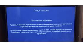 Почему Триколор показывает 