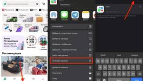 Почему в Apple Store нет приложения Авито в Летуаль