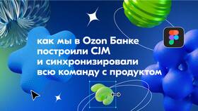 Почему возникают технические неполадки в Ozon Банке в Летуаль