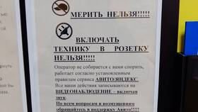 Почему взимается комиссия за доставку на Авито в Летуаль