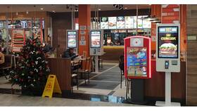 Полезные аспекты Burger King в Летуаль
