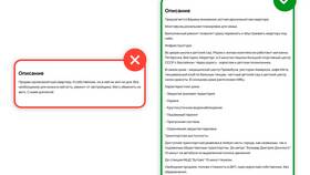 Пошаговая инструкция по самостоятельной продаже квартиры в Летуаль