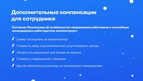 Прочие выплаты: что это такое и когда начисляются в Летуаль
