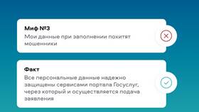 Статус 