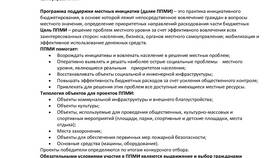 Текст как реквизит: правовое значение и особенности использования в Летуаль