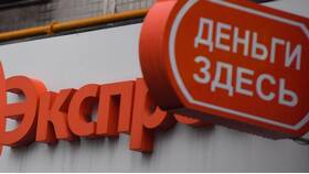 Твой займ: что это за организация в Летуаль
