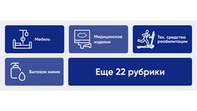 Услуга как продукция и как товар в Летуаль