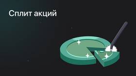 В чем причина падения акций в Летуаль