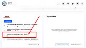 Заблокировали карту Сбербанка за долги: что делать в Летуаль