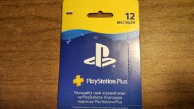 Зачем нужна подписка PS Plus в Летуаль
