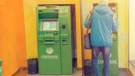 Зачем нужны уведомления в Сбербанке? в Летуаль