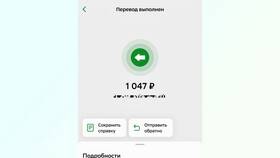 Зачем Сбербанк просит подтвердить номер телефона в Летуаль