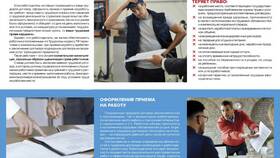Зачем заключают два договора в Летуаль