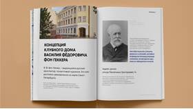 Значение приставки 
