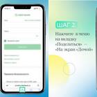 Что делать, если заблокировался Сбербанк Онлайн