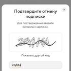 Что означает 