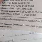 Что такое амбулаторная выписка
