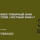 Что такое торговый товар