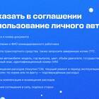 Что входит в выписку из протокола: содержание и назначение
