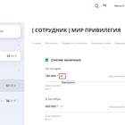 Что значит операция на сумму