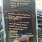 Что значит тариф Экспресс в Яндекс Такси