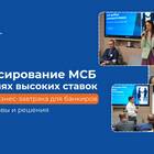 Как инвестируют банки: стратегии и инструменты