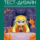 Как изменить макет: практическое руководство