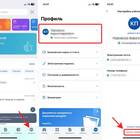 Как изменить поданное заявление на Госуслугах