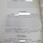 Как наложить арест на автомобиль
