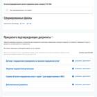 Как называется сумма после вычета налогов