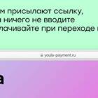 Как оформить доставку на Юле