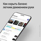 Как отменить платеж в Тинькофф Банке