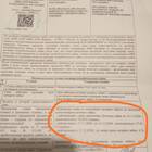 Как платить кредит в ОТП Банке