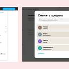 Как подключить рассрочку для покупателей на Авито