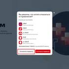 Как подключить семейную подписку МТС