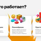 Как пользоваться кэшбэком Альфа-Банка