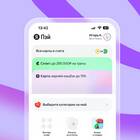 Как привязать номер телефона к аккаунту Яндекс