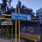 Как проверить транспортный налог