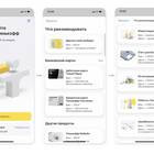 Как работает Тинькофф Банк