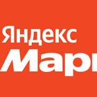 Как работают скидки в Яндекс Лавке