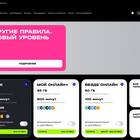 Как раньше назывался Tele2