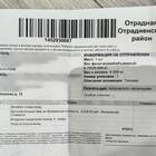 Как рассчитать стоимость посылки СДЭК по весу