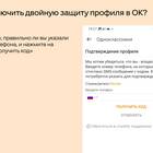 Как удалить поддержку: инструкция по отмене финансовой помощи