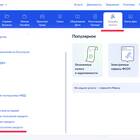 Как установить самозапрет на кредиты