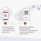 Как увеличить лимит перевода через Систему Быстрых Платежей (СБП)
