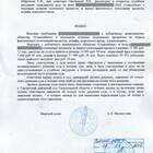 Как вернуть излишне уплаченный штраф ГИБДД