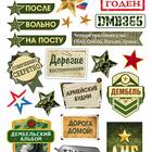 Как выплачивается дембельское пособие военнослужащим