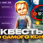 Кто такой Алхимик в игре Grand Mobile